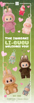 September ’25 Bookmark of the Month: The Iwasaki Li-bubu Welcomes You!